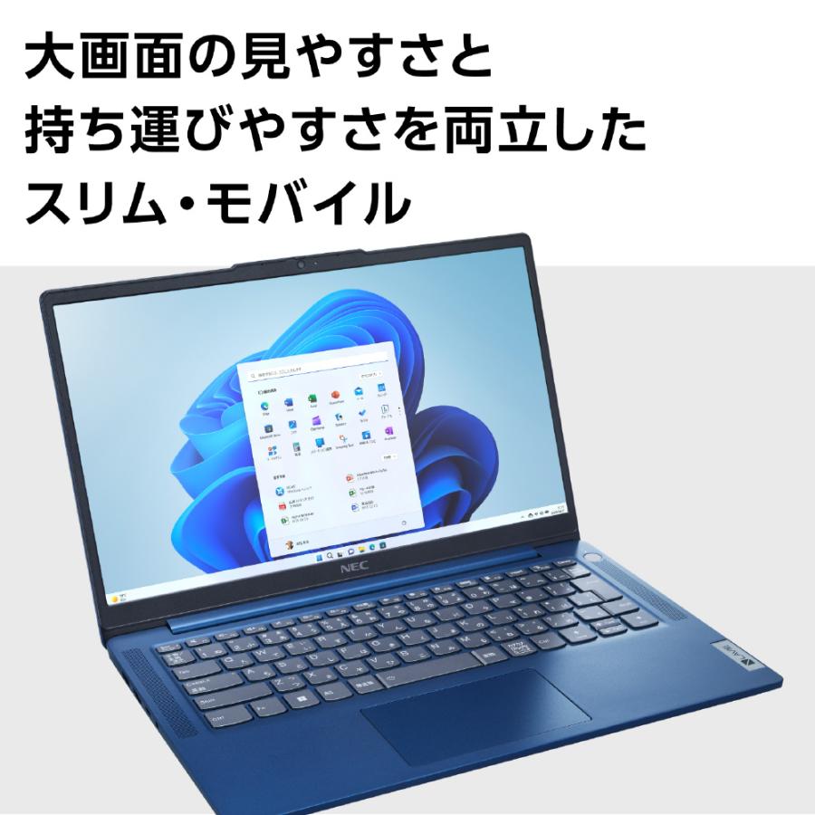 LAVIE N14 NEC ノートパソコン 14型/ Ryzen 5/ メモリ 16GB/ SSD 256GB