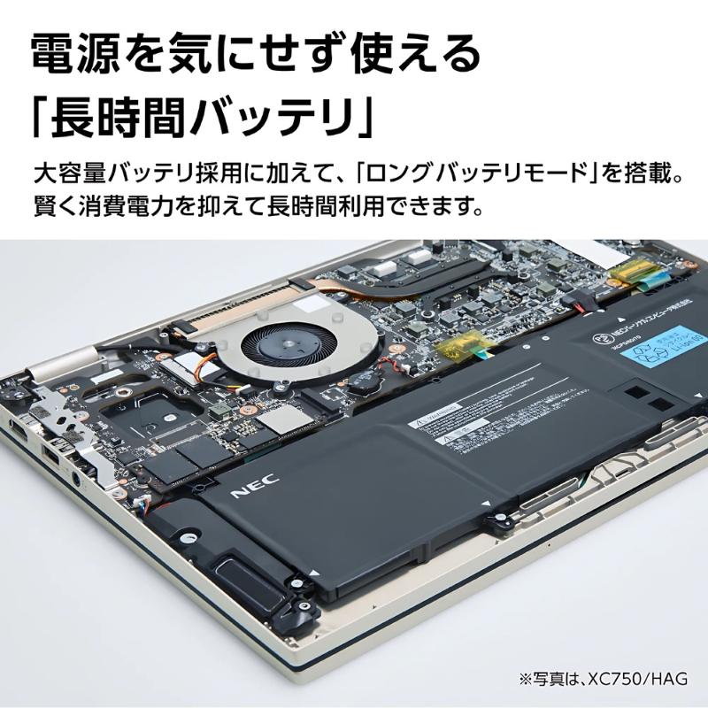 LAVIE NEXTREME Carbon NEC ノートパソコン PC-XC550HAG 14型/ Core i5