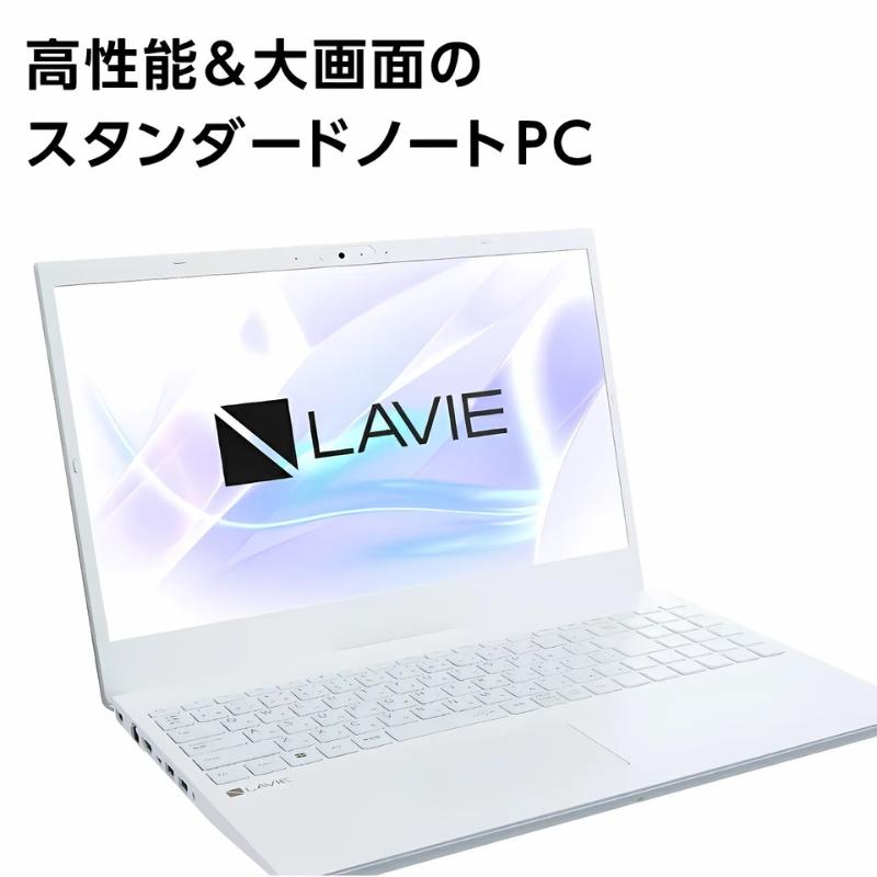 LAVIE N15 【展示品】 NEC ノートパソコン 15.6型 IPS液晶 Core i3