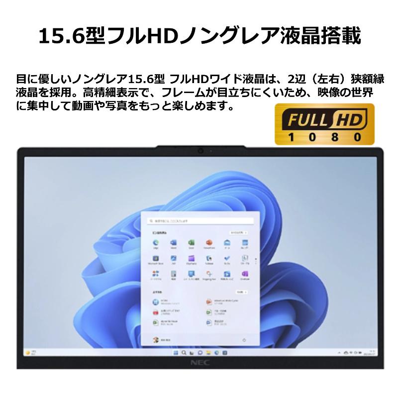 LAVIE N15 【新品】 NEC ノートパソコン Slim 15.6型 IPS液晶/ Core i3