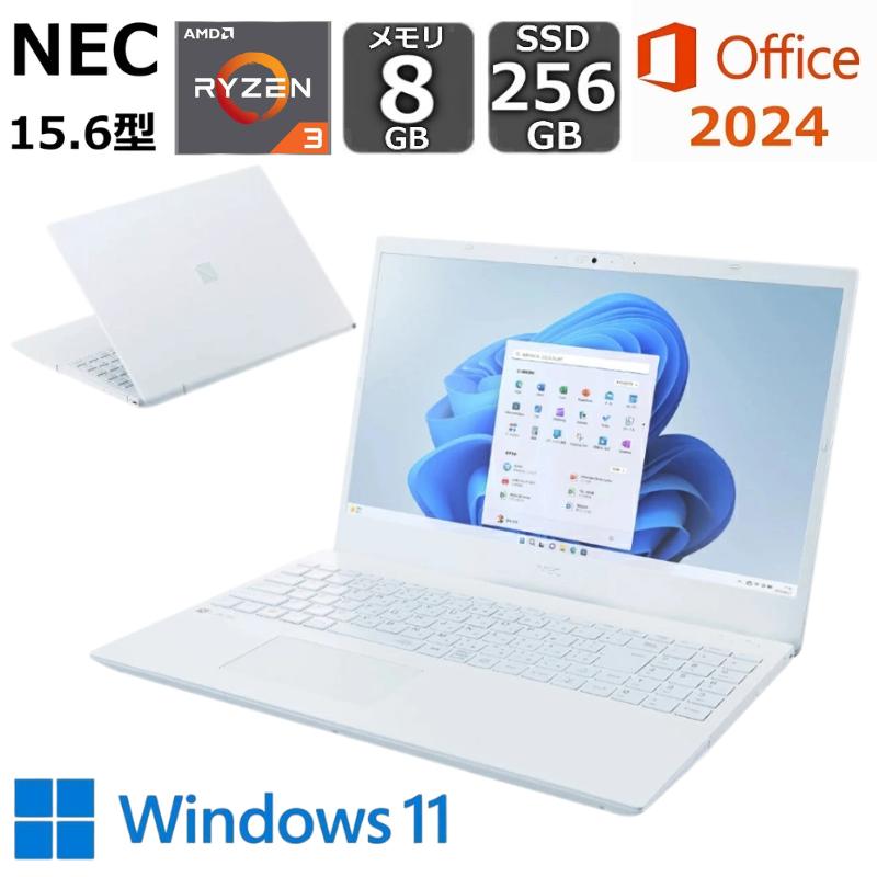 LAVIE N15 NEC ノートパソコン 15.6型/ AMD Ryzen3/ メモリ 8GB/ SSD