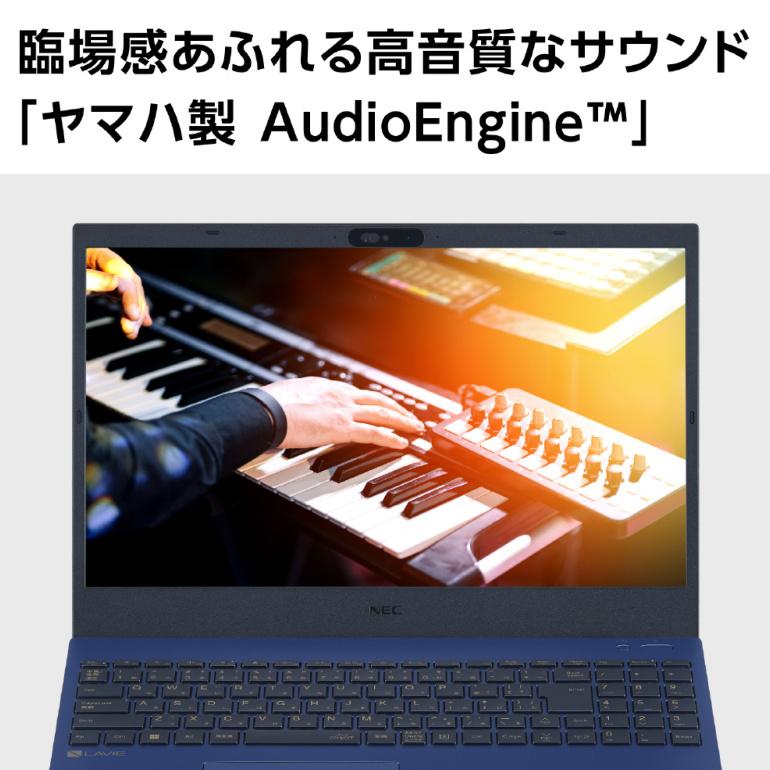 LAVIE N15 【新品】 NEC ノートパソコン 15.6型/ AMD Ryzen3 7335U
