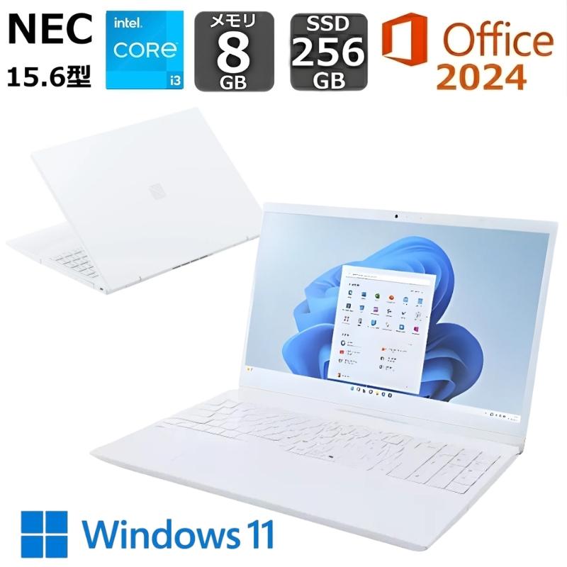 LAVIE N15 【新品】 NEC ノートパソコン 15.6型 IPS液晶 / Core i3