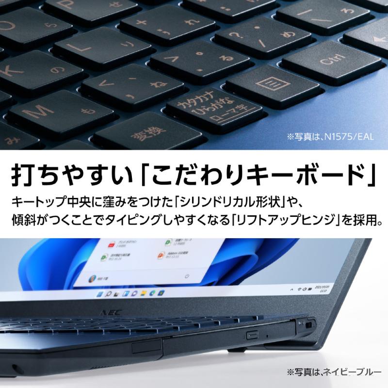 LAVIE N15 NEC ノートパソコン 15.6型/ Core i7 1260P/ メモリ 16GB