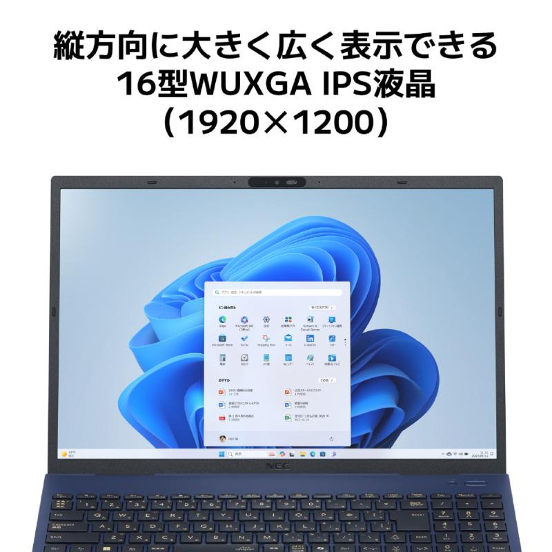 美品★NEC★LAVIE★Windows11★新品SSD256G★Core-i3 LAVIE N16 Office H&B NEC ノートパソコン PC-SE122ACA1-4 Windows 11