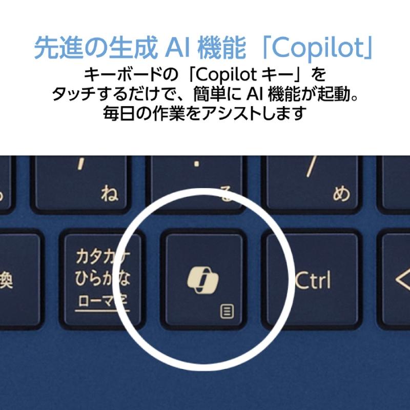 LAVIE N16 【展示品】 NEC ノートパソコン 16型/ Core i5/ メモリ 16GB