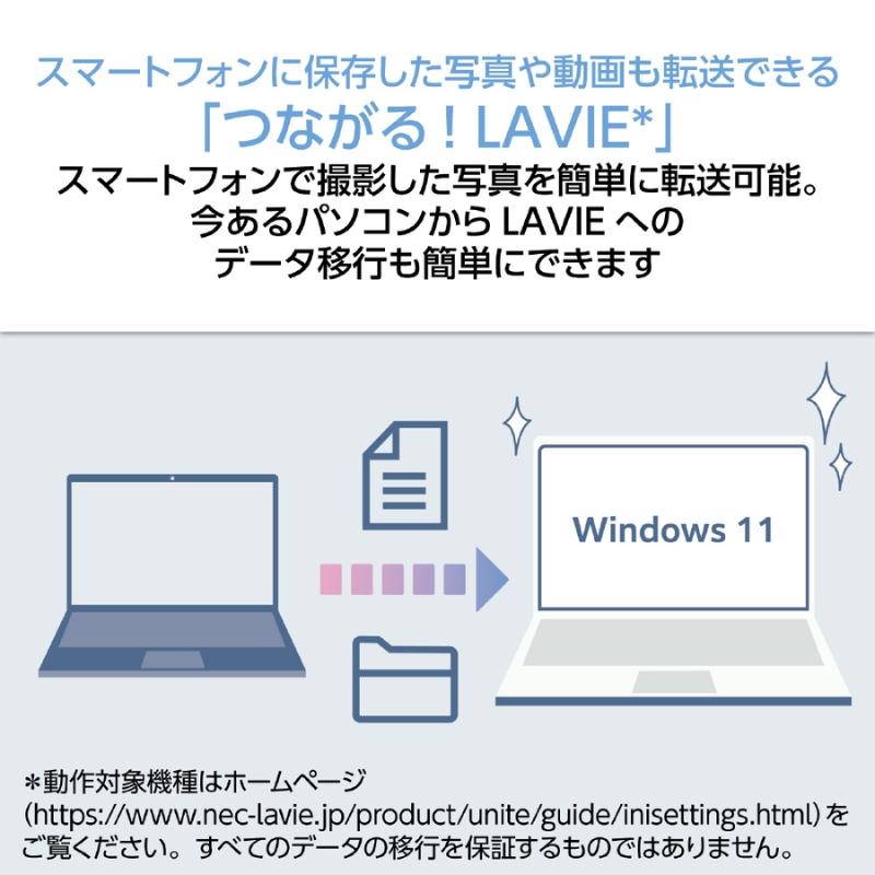 LAVIE N16 【展示品】 NEC ノートパソコン 16型/ Core i5/ メモリ 16GB 