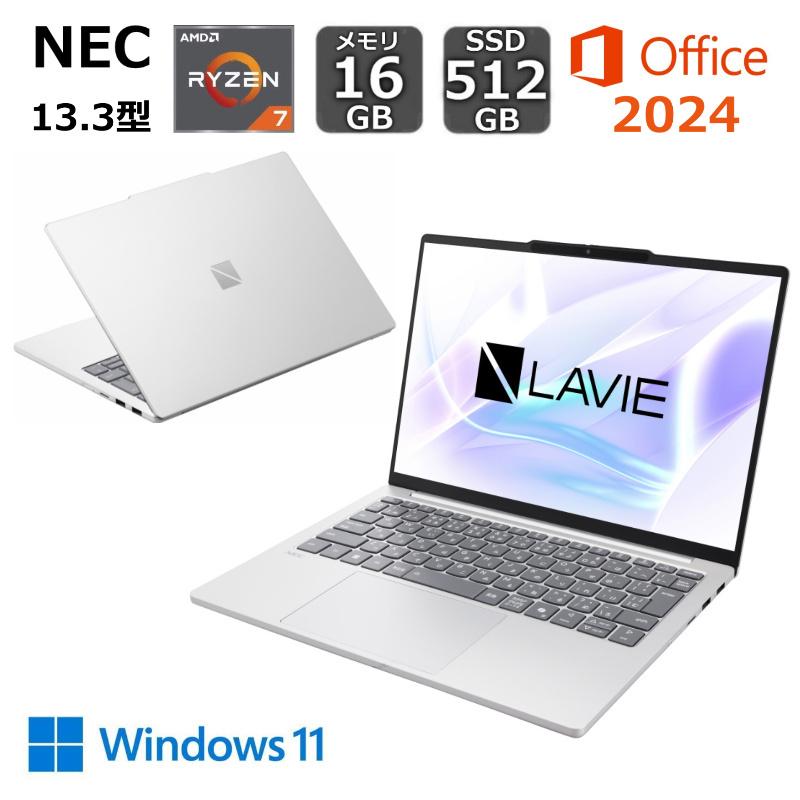 LAVIE N13 NEC ノートパソコン N13Slim 13.3型/ AMD Ryzen 7/ メモリ