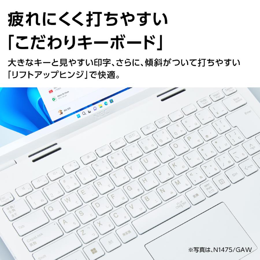 LAVIE N14 NEC ノートパソコン PC-N1475GAL-Y 14型/ Core i7/ メモリ