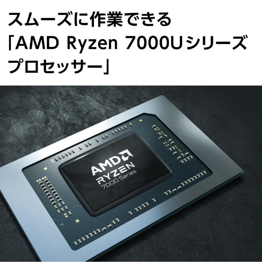 LAVIE N14 NEC ノートパソコン 14型/ Ryzen 5 7530U/ メモリ 16GB/ SSD