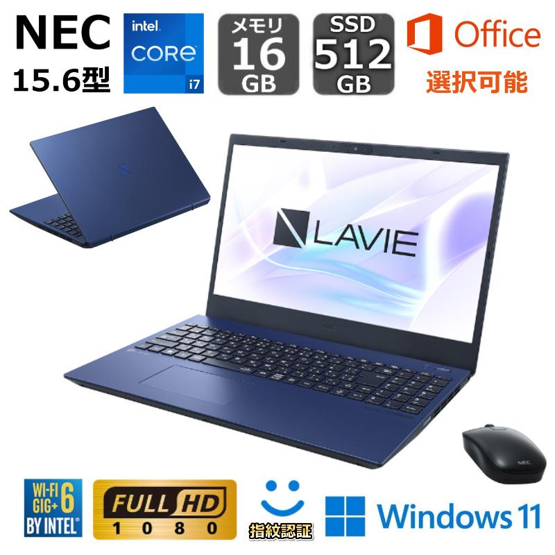 LAVIE N15 NEC ノートパソコン PCN1585 15.6型/ Core i7 1260P/ メモリ