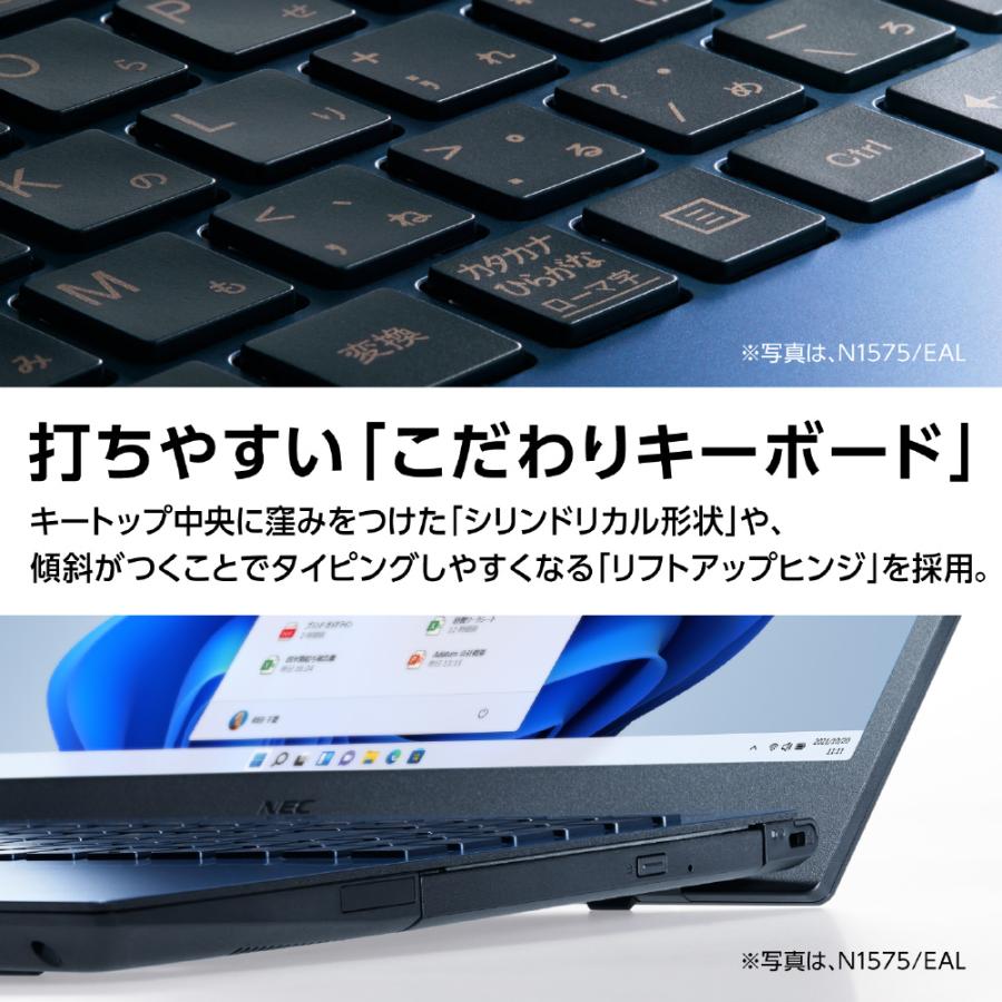 LAVIE N15 NEC ノートパソコン PCN1585 15.6型/ Core i7 1260P/ メモリ