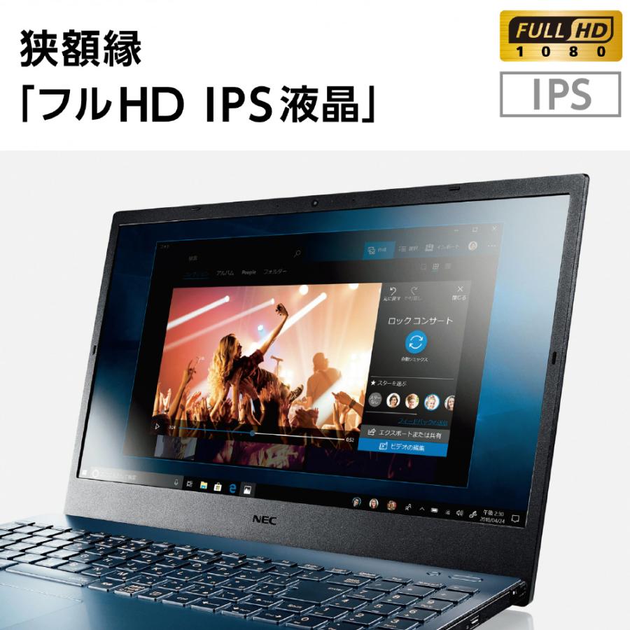 LAVIE N15 NEC ノートパソコン 15.6型/ Core i7-1165G7 / メモリ 8GB