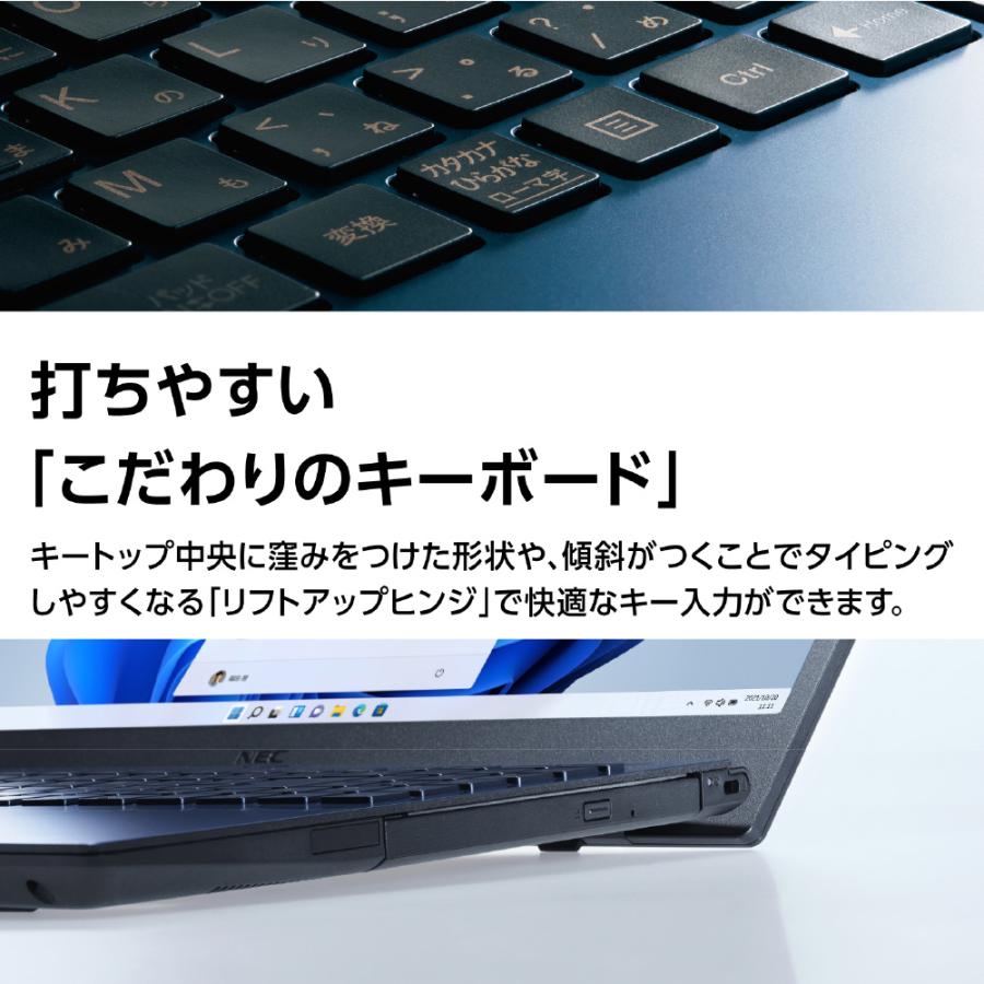 LAVIE N15 NEC ノートパソコン 15.6型/ Core i7-1165G7 / メモリ 8GB