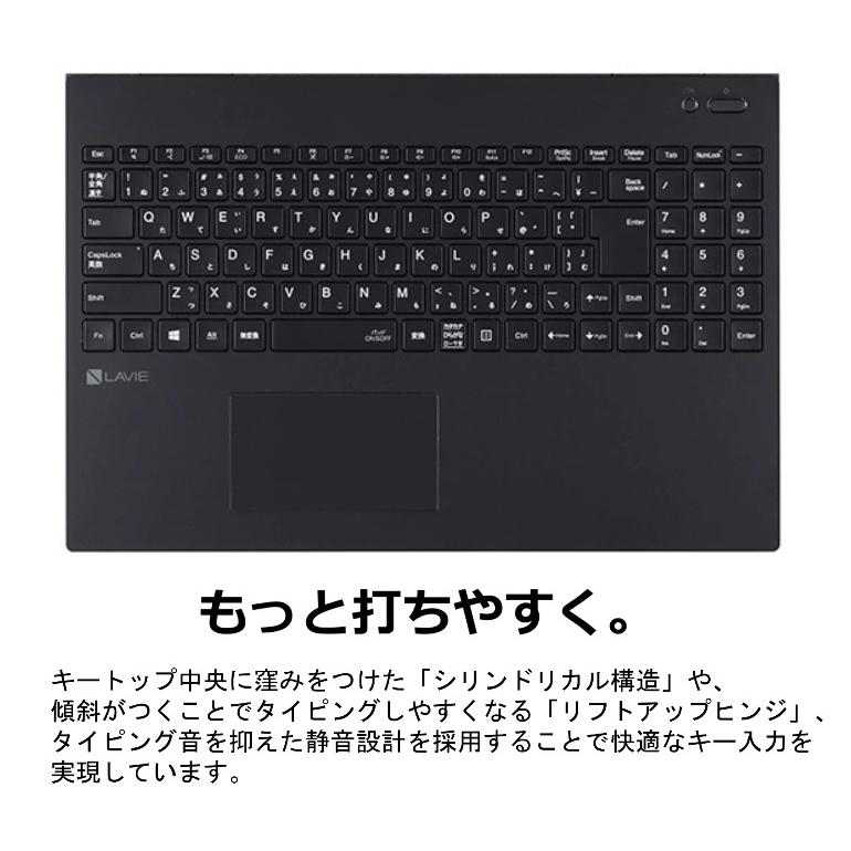 NEC ノートパソコン ノートPC  LAVIE N15 15.6型/ AMD 3020e/ メモリ8GB/ SSD256GB/ Windows 11/ Office付き / Webカメラ/ DVDドライブ / テンキー 【新品】｜bjy-store｜06