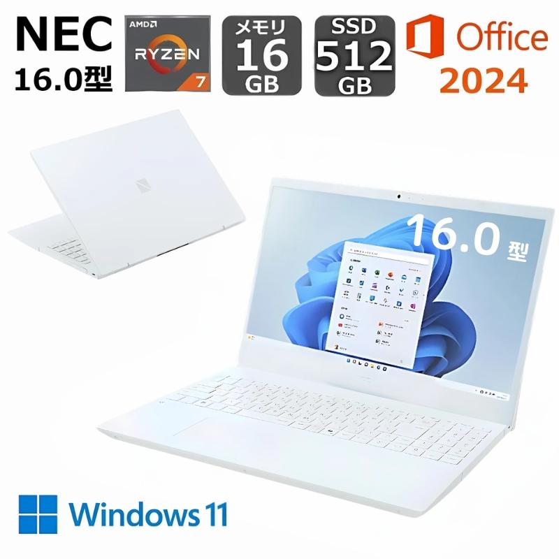 LAVIE N16 【新品】 NEC ノートパソコン 16型 IPS液晶/ Ryzen 7 7735U