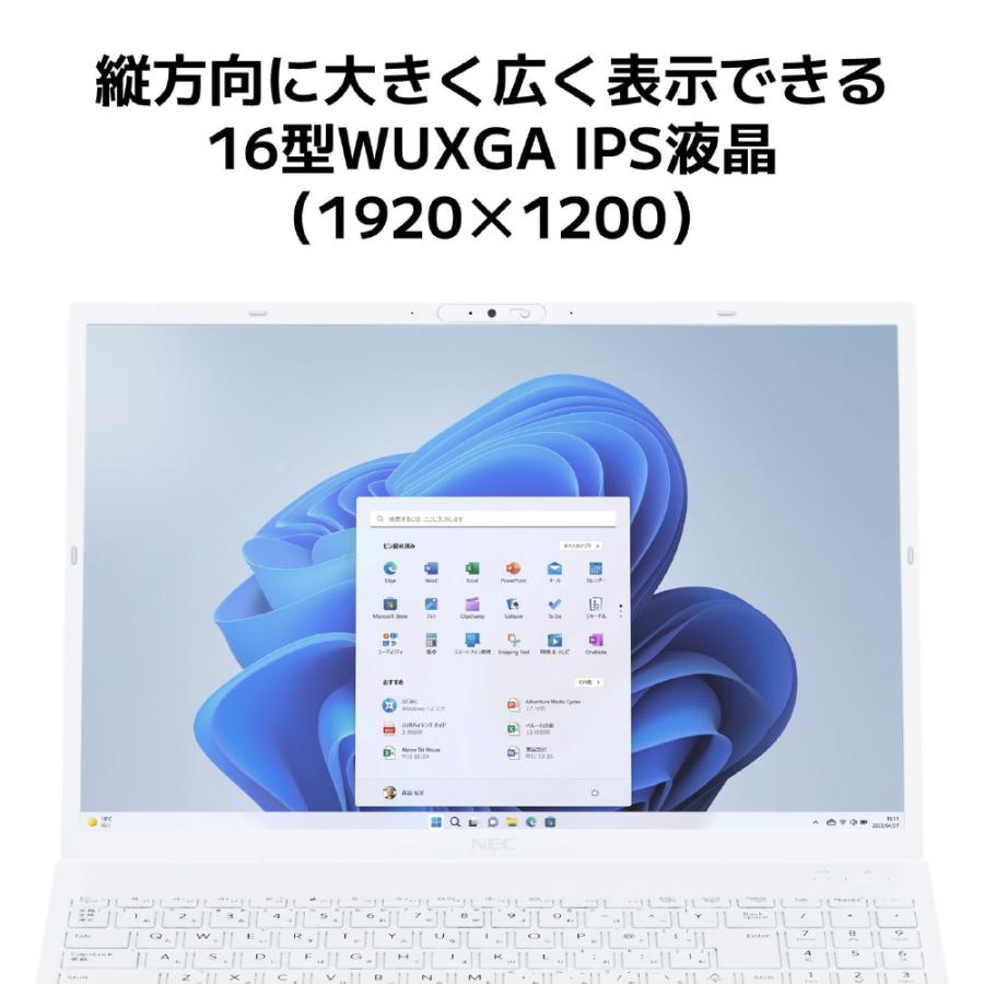 LAVIE N16 NEC ノートパソコン 16.0型/ Core i7-1255U/ メモリ