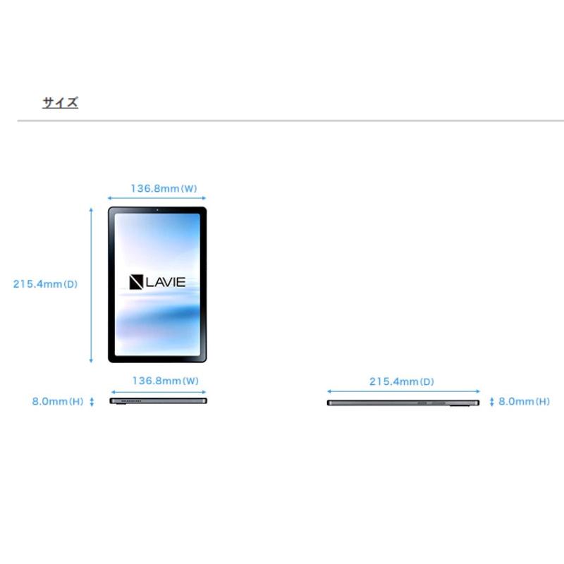 LAVIE Tab 【新品】 NEC タブレットPC T9 T0975/GAS 9.0型/ Android 12