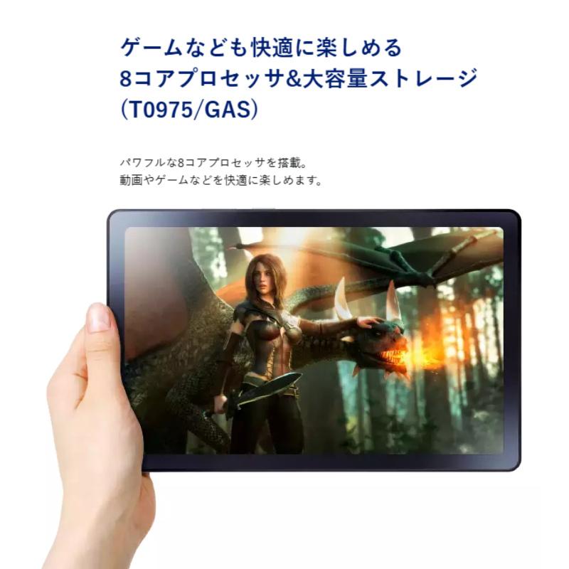 LAVIE Tab 【新品】 NEC タブレットPC T9 T0975/GAS 9.0型/ Android 12