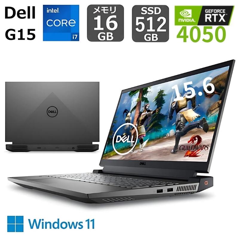 Dell G ゲーミングノートパソコン G15 5530 15.6型 FHD/ 120Hz