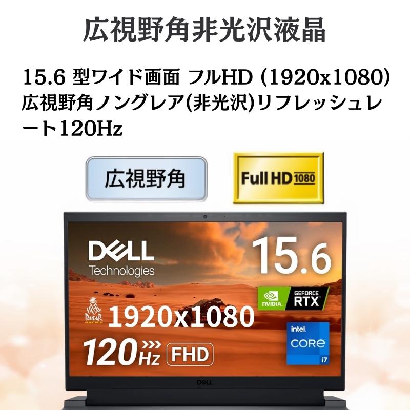 Dell G ゲーミングノートパソコン G15 5520 15.6型 FHD 120Hz Windows