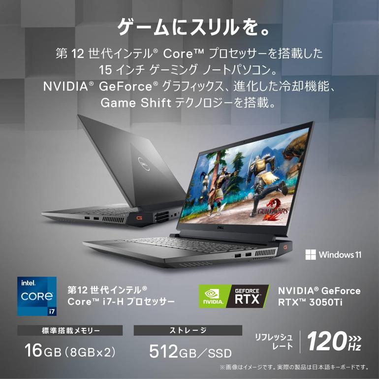 Dell ゲーミングノートパソコン Dell G15 5520 15.6FHD/ 120Hz/ Win11 