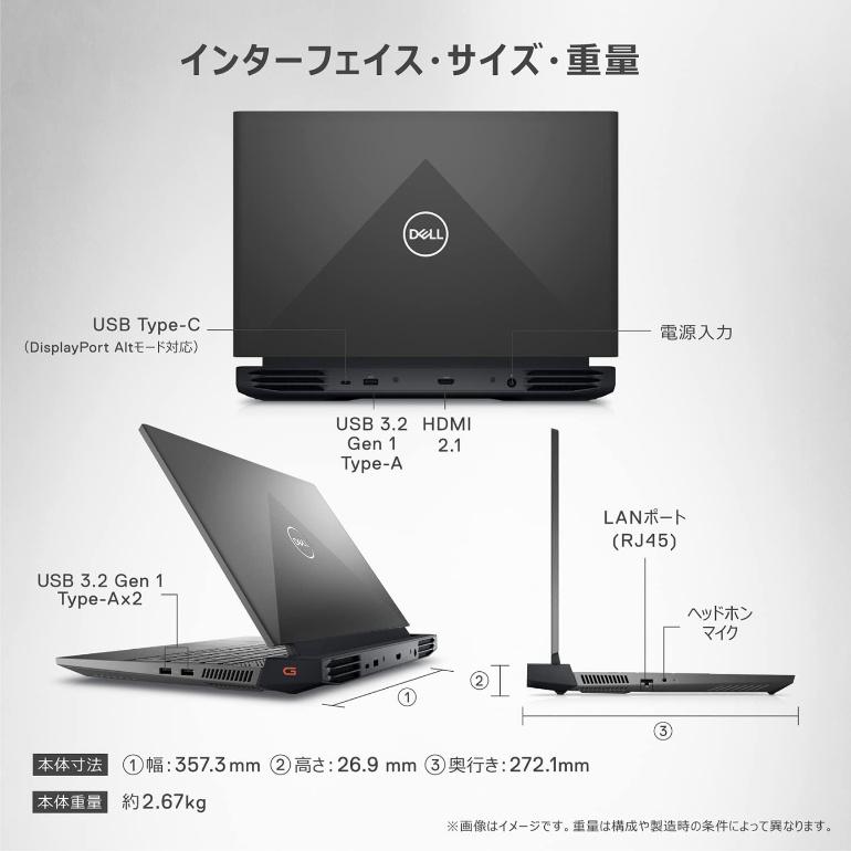 Dell ゲーミングノートパソコン Dell G15 5520 15.6FHD/ 120Hz/ Win11 