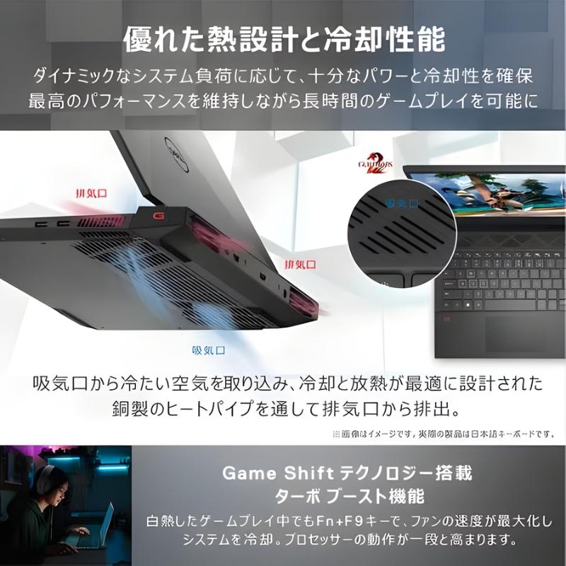 Dell G ゲーミングノートパソコン G15 5520 15.6型 FHD 120Hz Windows