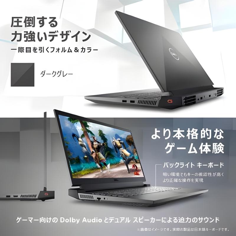 Dell G ゲーミングノートパソコン G15 5520 15.6型 FHD 120Hz Windows