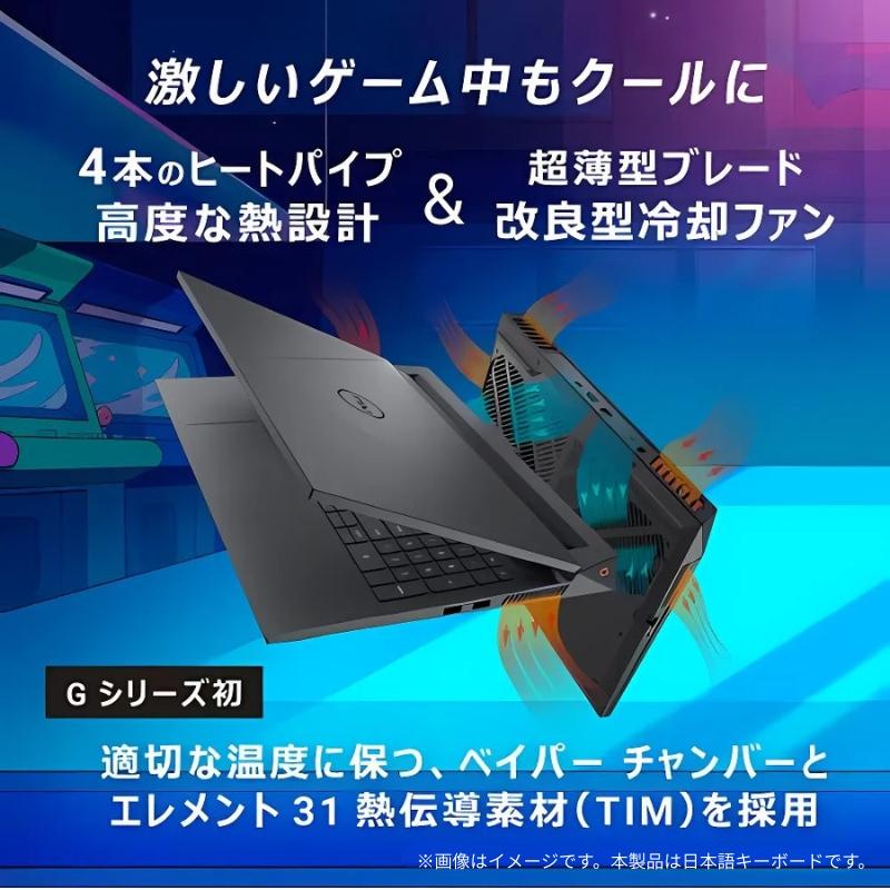 Dell G ゲーミングノートパソコン G15 5530 15.6型 FHD/ 120Hz 