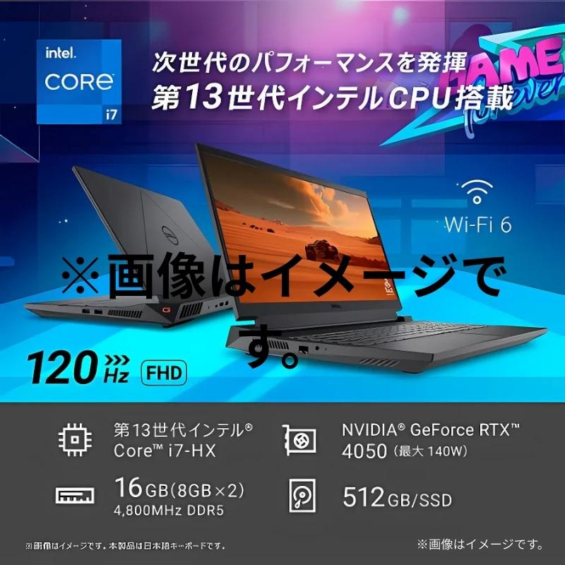 Dell G ゲーミングノートパソコン G15 5530 15.6型 FHD/ 120Hz 