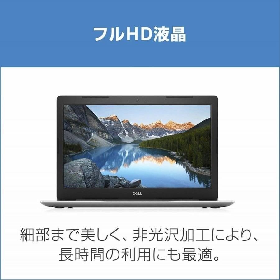 ラッピング無料】 DELL デル ノートパソコン 付き 15.6型FHD Office HDD メモリ Core 15 10 3580 1TB NI335-9HHBS Windows DVDドライブ Inspiron 4GB i3 シルバー Windowsノート Dell ノートパソコン DVDドライブ