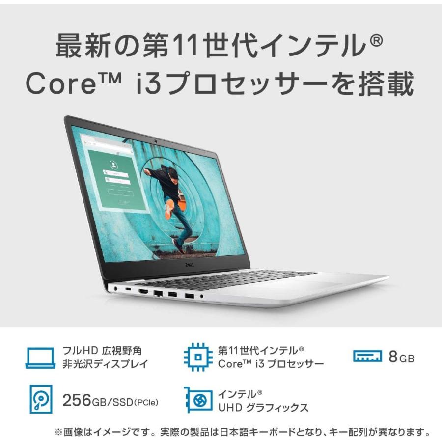 DELL デル ノートパソコン Inspiron 15 3000 3501 NI35S-AWHBW 15.6型FHD/ Core i3/メモリ 8GB/ SSD 256GB/ Windows 10 / Office 付き/ ホワイト 【展示品】 :NI35S-AWHBW-:BJYストア - 通販 - Yahoo!ショッピング DELL デル ノートパソコン Inspiron 15 3000 3501 NI35S-AWHBW 15.6型FHD/ Core i3/メモリ 8GB/ SSD 256GB/ Windows 10 / Office 付き/ ホワイト 【展示品】 :NI35S-AWHBW-:BJYストア - 通販 - Yahoo!ショッピング