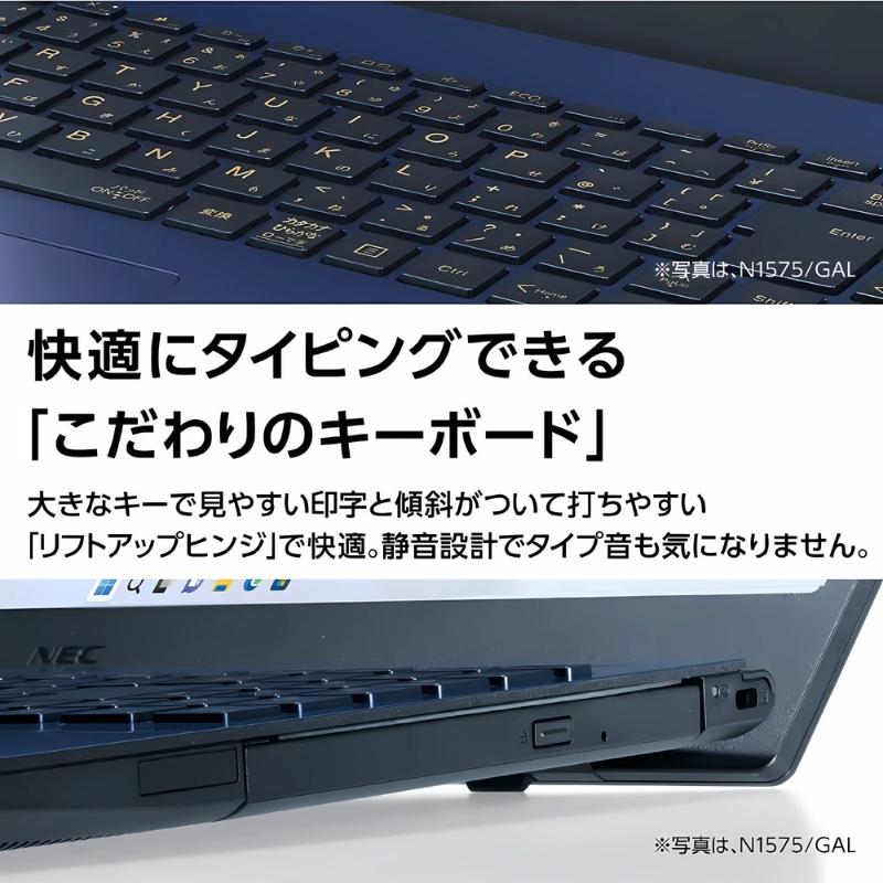LAVIE N15 NEC ノートパソコン 15.6型 IPS液晶 / Core i7/ メモリ 16GB