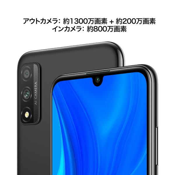 HUAWEI スマートフォン 本体 HUAWEI nova lite 3+ SIMフリー ミッドナイトブラック 6.21 インチ/ 4GB