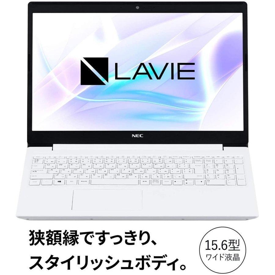 NEC ノートパソコン LAVIE Note Standard 15.6型 Corei5-1135G7 メモリ