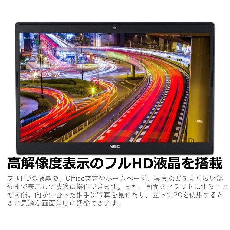 LaVie Note Standard NEC ノートパソコン LAVIE 15.6型/ Corei5-1135G7