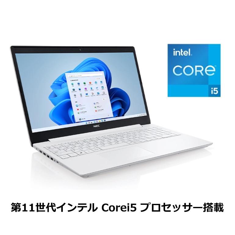 NEC ノートPC Intel Core i5 1135G7 NEC LAVIE N15S ノートパソコン 15.6型 Core i5 1135G7