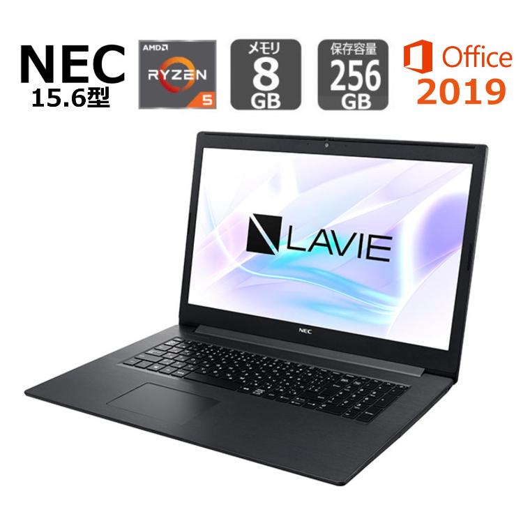 NEC 期間限定送料無料 ノートパソコン LAVIE Note Standard 15.6型 Ryzen 5 Corei7 SSD256GB DVDドライブ WEBカメラ 10 メモリ8GB 大規模セール 同等性能 Office付き 新品 Windows
