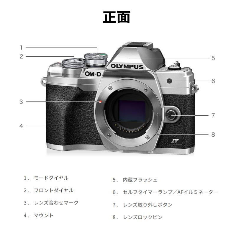 OM-D 【展示品】 オリンパス OLYMPUS ミラーレス一眼カメラ E-M10 Mark