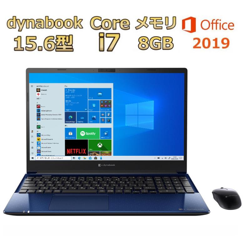 ランキング受賞 ノートパソコン Dynabook C7 スタイリッシュブルー P2c7mbbl 15 6型 ファイナルバーゲン