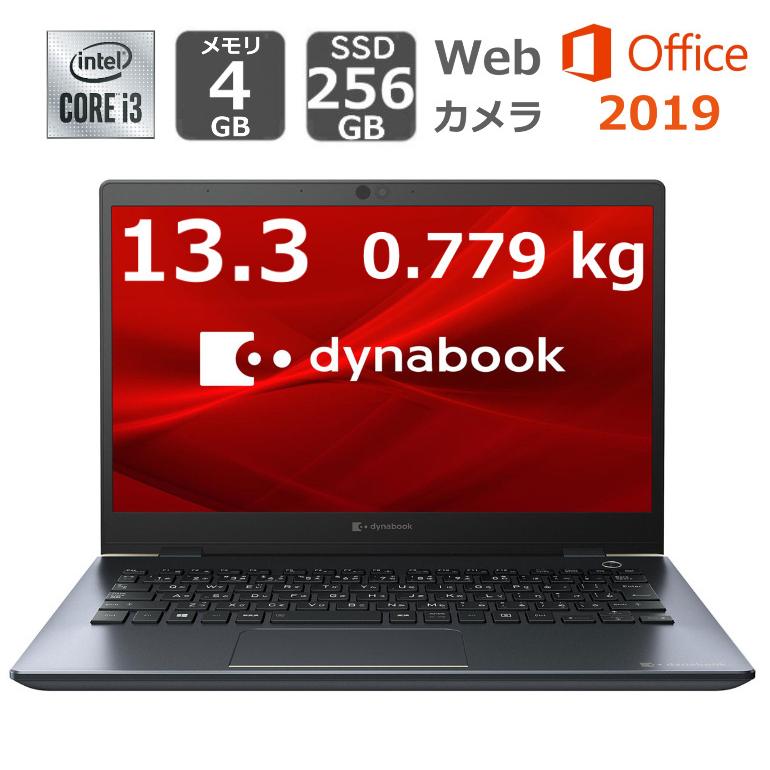 dynabook ノートパソコン dynabook G5 P1G5MPBL 13.3型/ Windows 10 / Core i3 / メモリ4GB/ SSD 256GB/ Webカメラ/ 顔認証/ Office付き/ 779 g 【展示品】