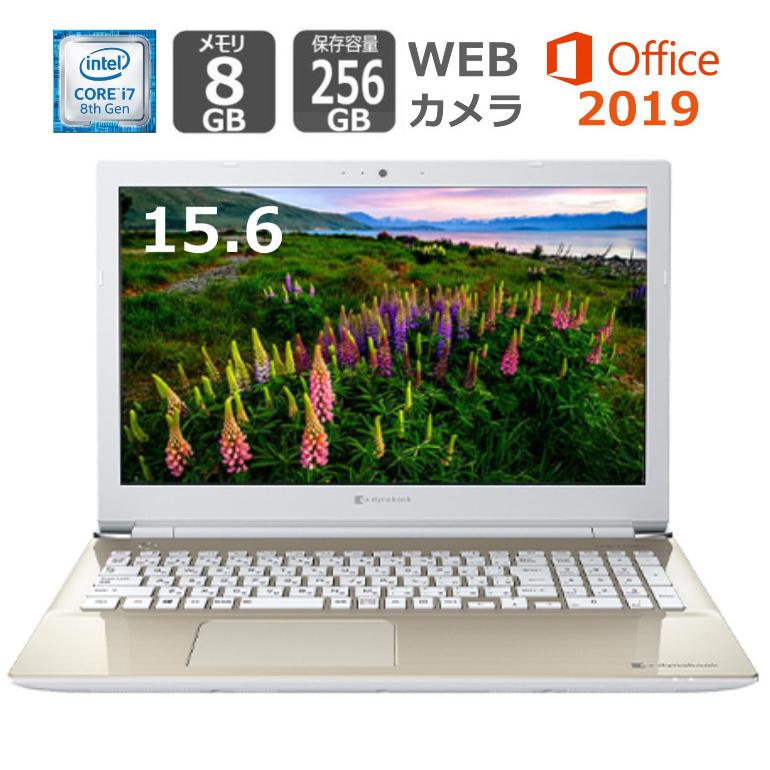 dynabook（ダイナブック） ノートパソコン ノートPC dynabook T6 