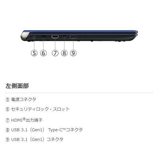 dynabook T ダイナブック ノートパソコン T8 P2T8LPBG 16.1型/ Win10