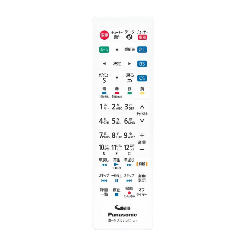 Panasonic（パナソニック） 【新品】 ポータブルテレビ プライベート