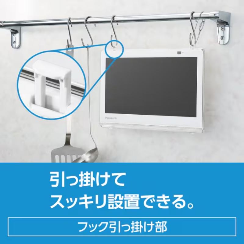 Panasonic（パナソニック） 【新品】 ポータブルテレビ プライベート
