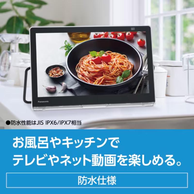 Panasonic（パナソニック） プライベート・ビエラ 15V型 ハイビジョン