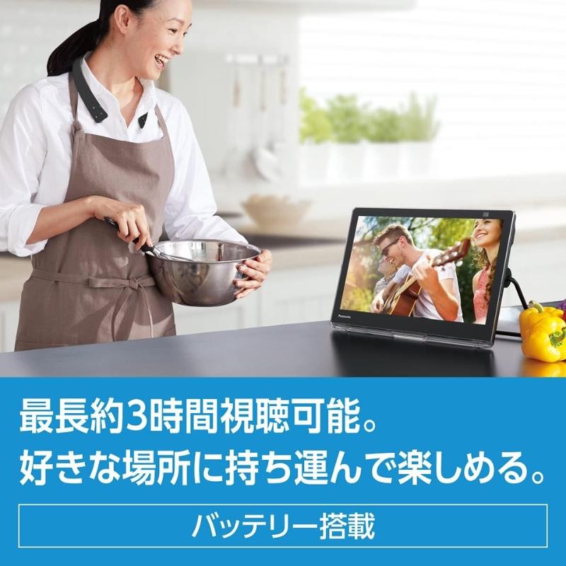 Panasonic（パナソニック） プライベート・ビエラ 15V型 ハイビジョン