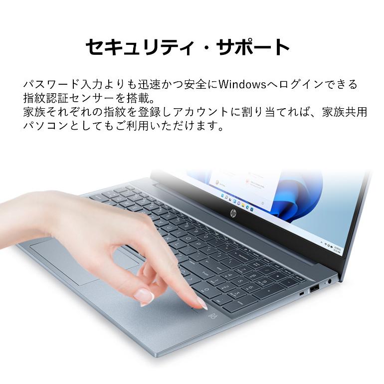 Pavilion 15 HP ノートパソコン 15-eh1000 薄型 15.6型+タッチパネル
