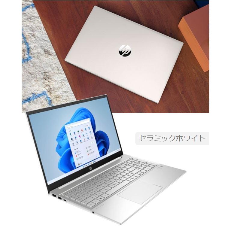 Pavilion 15 HP ノートパソコン 15-eh1000 薄型 15.6型+